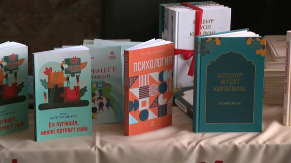 «Книжное шоу» провели в Алматы