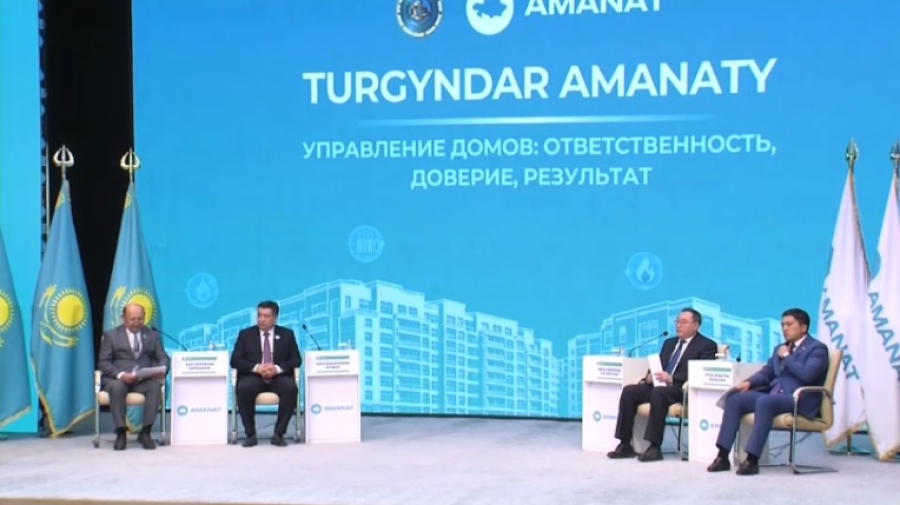 Turgyndar Amanaty: решение проблем ЖКХ