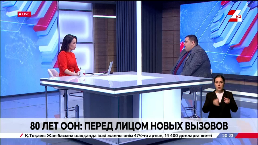 День Организации Объединенных Наций. Мурад Шамилов