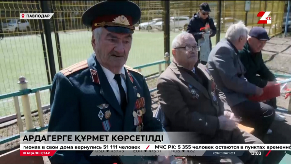 Қариялар азайып бара жатыр...