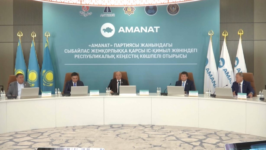 Партия «Amanat» держит на контроле факты коррупции в Шымкенте