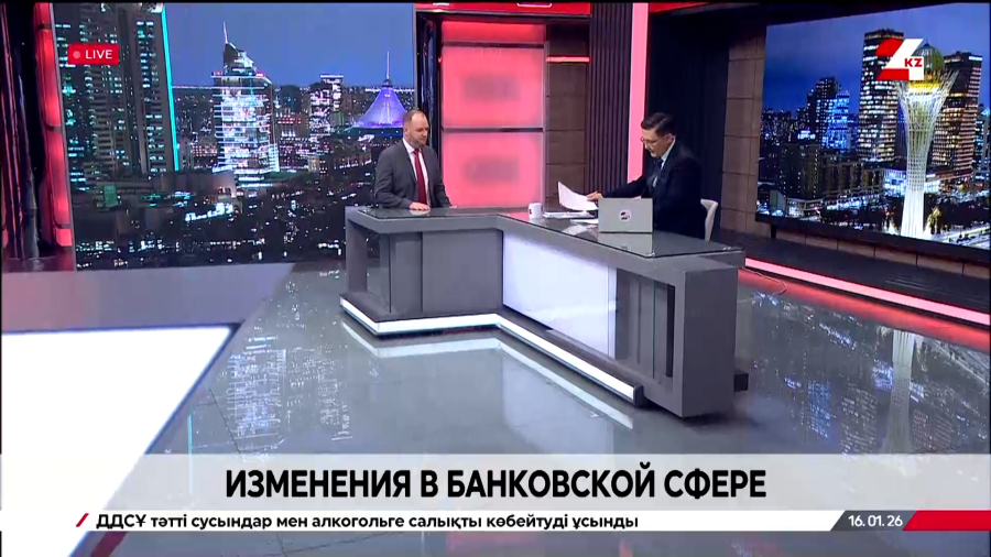 Изменения в банковской сфере. Андрей Чеботарёв