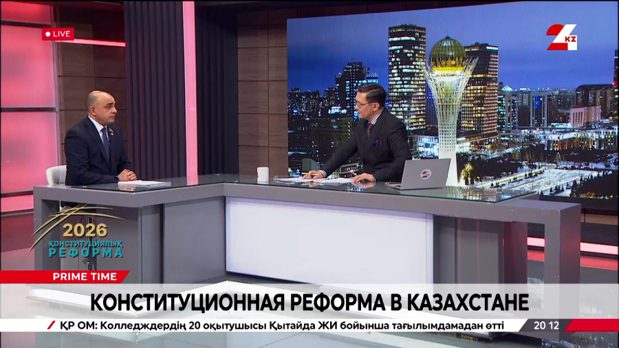 Конституционная реформа в Казахстане. Магеррам Магеррамов