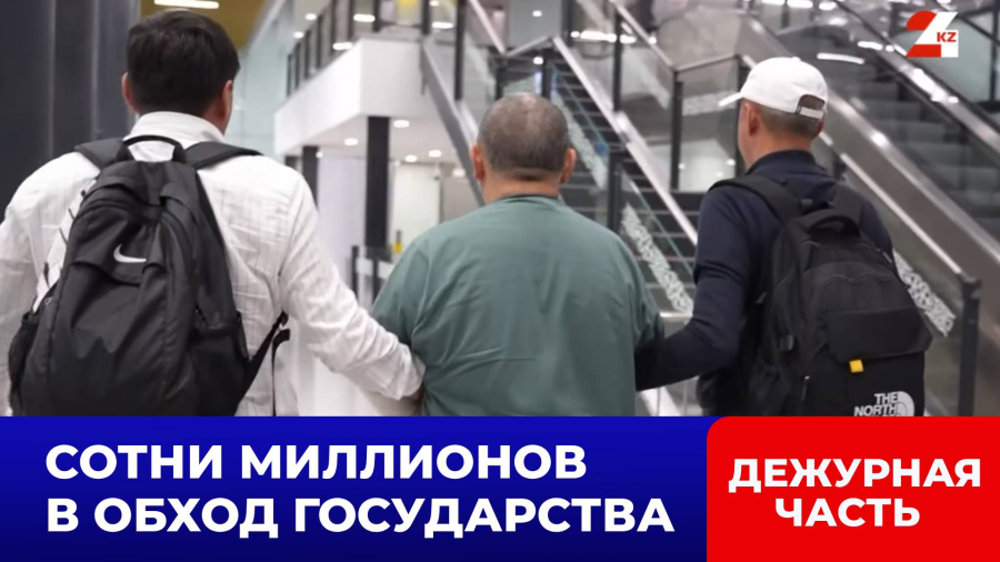 Уклонялся от уплаты налогов: казахстанца экстрадировали из ОАЭ