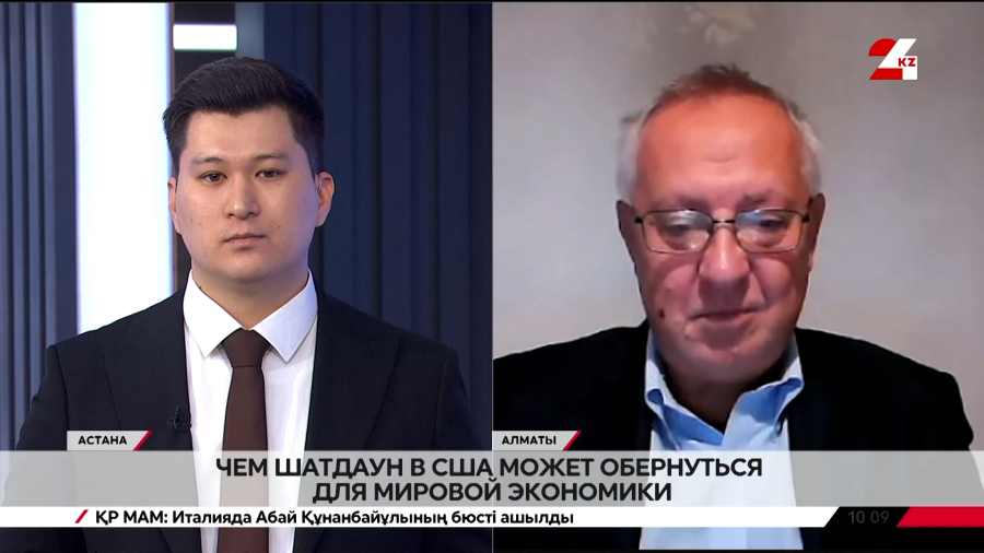 Чем шатдаун в США может обернуться для мировой экономики. Павел Пахомов