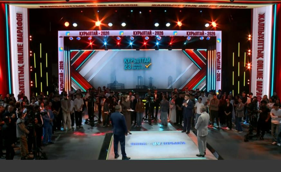 Құрылтай сайлауы күніне арнайы жалпыұлттық online марафон өтіп жатыр. Live