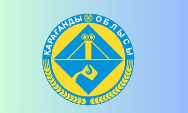 Конкурс на разработку нового логотипа региона объявили в Карагандинской области