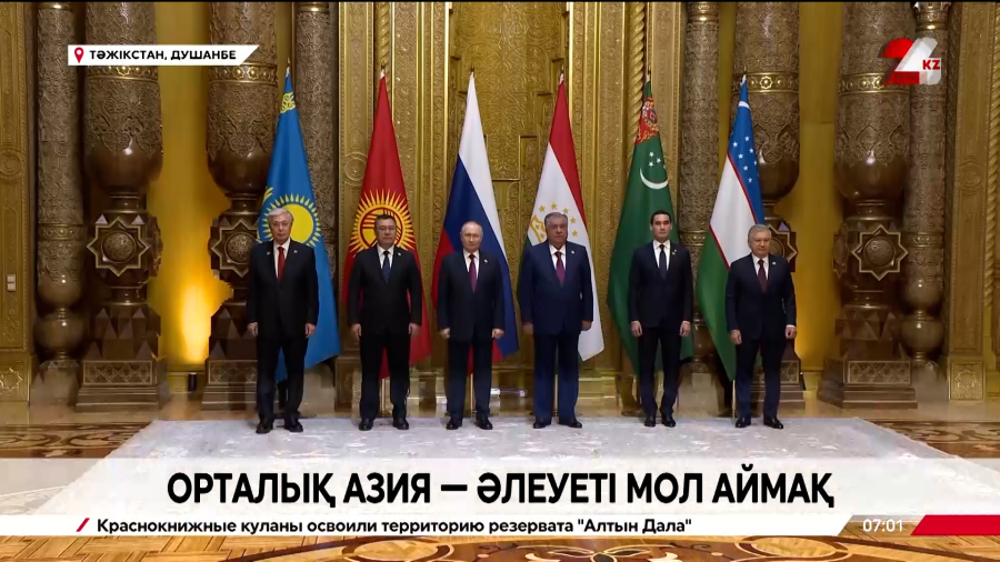 Президент ЖИ арқылы киберқауіпсіздікті сақтау шараларына тоқталды