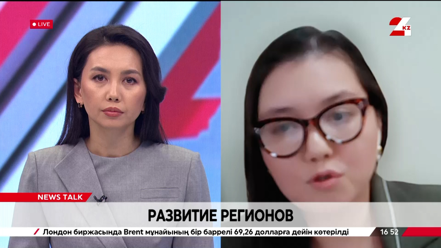 Развитие регионов. Динара Мукушева