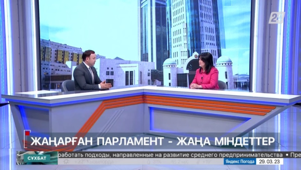 Сұхбат. Әсел Назарбетова