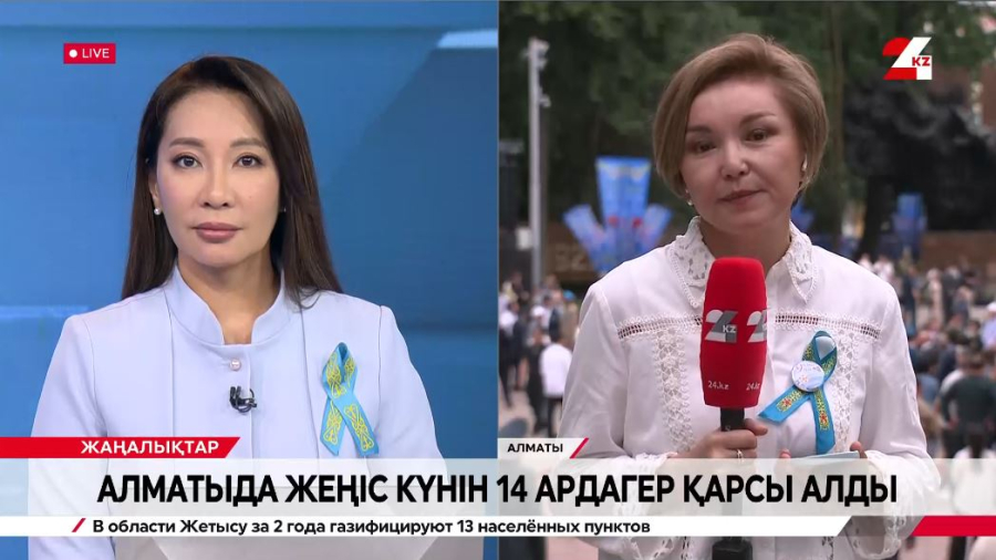 Жеңіс күнін Алматыда 14 ардагер қарсы алды