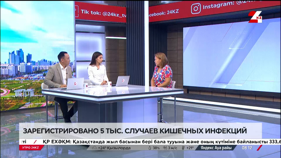 Зарегистрировано 5 тысяч случаев кишечных инфекций. Мейрим Султанова