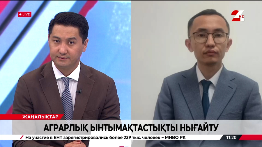 Қазақстан-Ресей аграрлық байланысы. Саят Қамзин