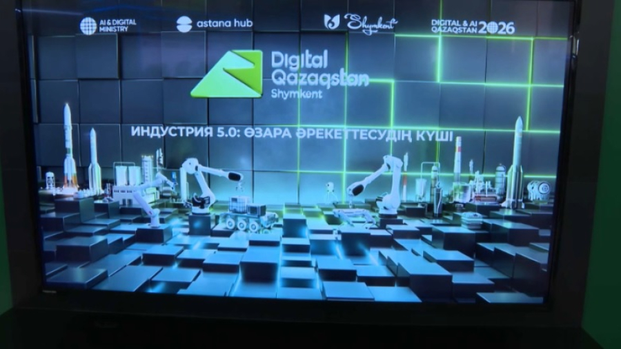 Лучшие стартапы представили на Digital Qazaqstan 2026