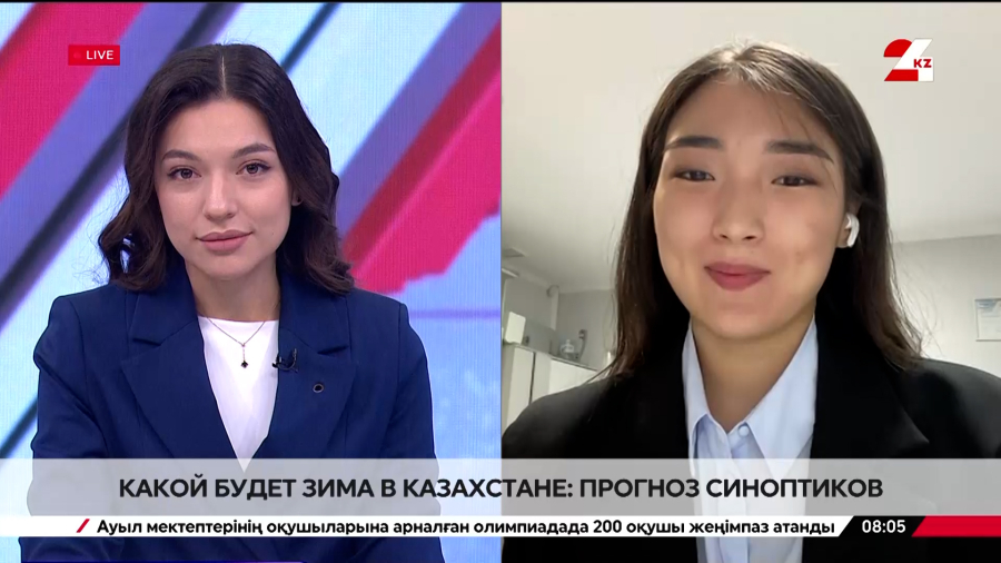 Какой будет зима в Казахстане: прогноз синоптиков. Айдана Шартакбаева