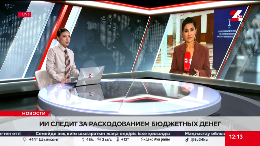 На помощь аграриям приходят «умные» технологии. LIVE