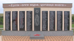 Мемориальную доску ветеранам войны и тыла установили в Туркестанской области