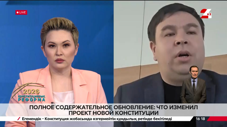 Полное содержательное обновление: что изменил проект новой Конституции. Тимур Авенов