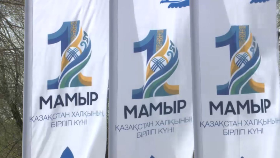 Қазақстан халқының бірлігі күні 30 жыл бұрын тойлана бастады