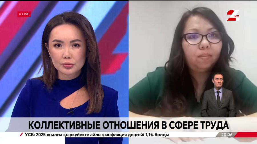 Коллективные отношения в сфере труда. Венера Мурзалина