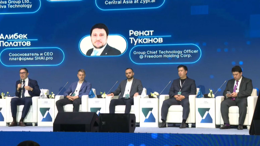 Ұлттық Банк цифрлық қаржыны дамытады