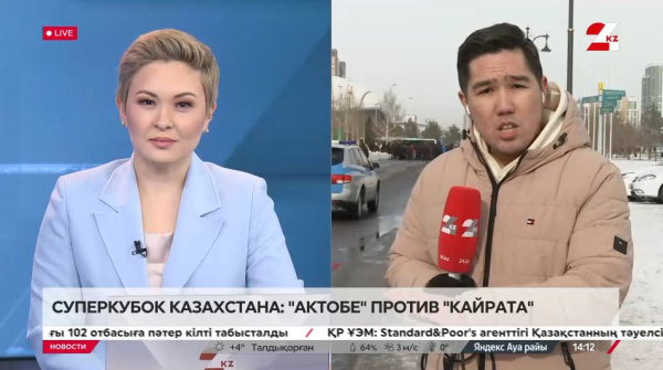 Суперкубок Казахстана: «Актобе» против «Кайрата»