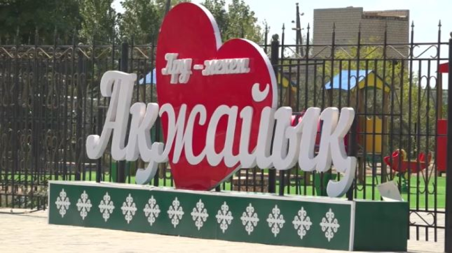 Прокуратура вернула в госсобственность арендное жильё