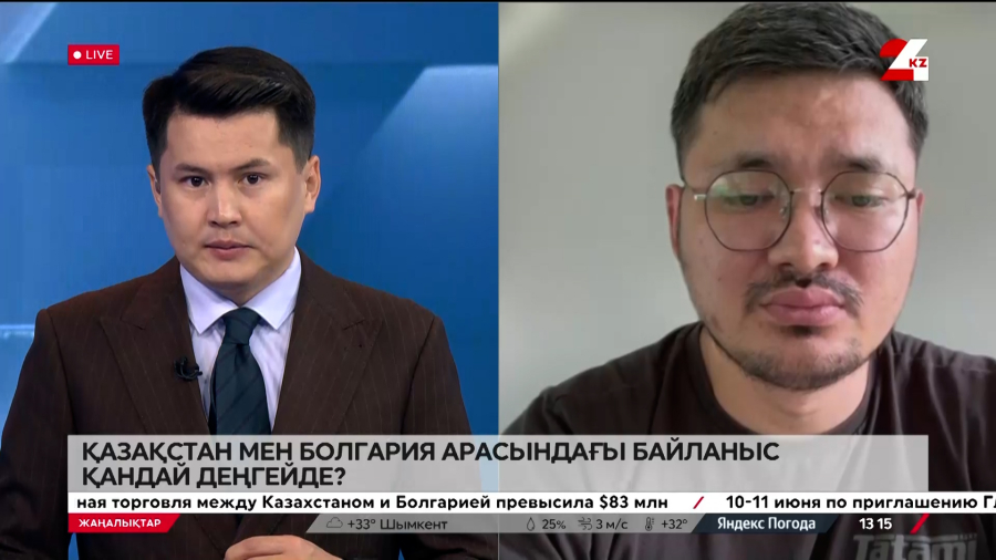 Қазақстан мен Болгария арасындағы байланыс қандай деңгейде? Расул Арин