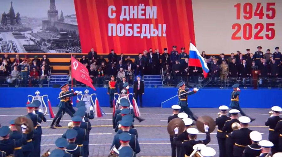 Военный парад в честь 80-летия Победы прошёл в Москве