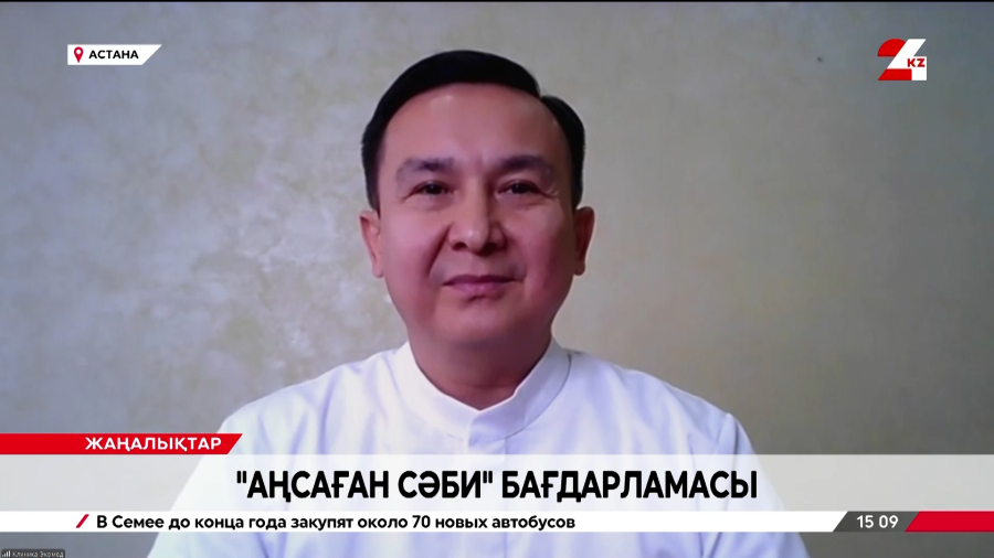 «Аңсаған сәби» бағдарламасы. Алмаз Ибрагимов