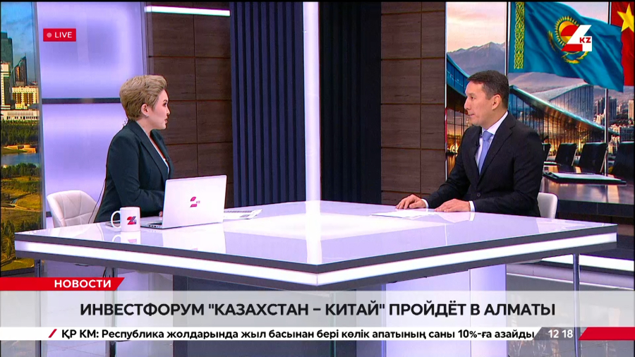 Инвестфорум «Казахстан – Китай» пройдёт в Алматы. Султангали Кинжакулов