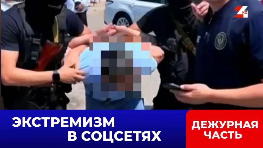 Иностранец осуждён за распространение экстремистских материалов в соцсетях