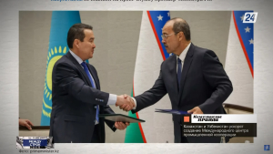 Казахстан и Узбекистан ускорят создание Международного центра промышленной кооперации | Между строк