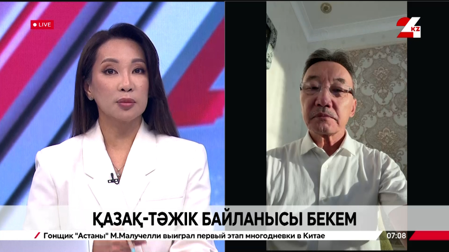 Қазақ-тәжік байланысы бекем. Құрманғали Даркенов