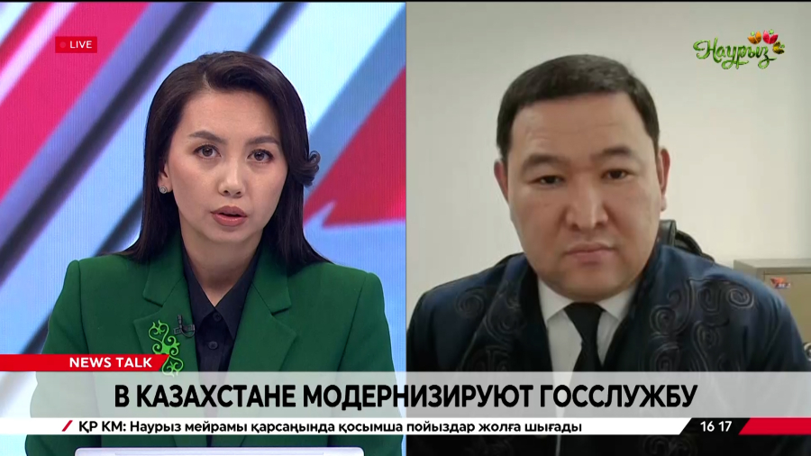 В Казахстане модернизируют госслужбу. Жансерик Бабашев