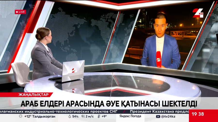 Араб елдері арасында әуе қатынасы шектелді. LIVE