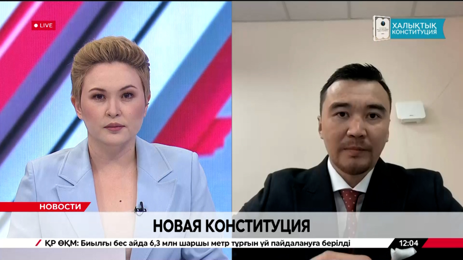 Новая Конституция. Шаймерден Байтуганов