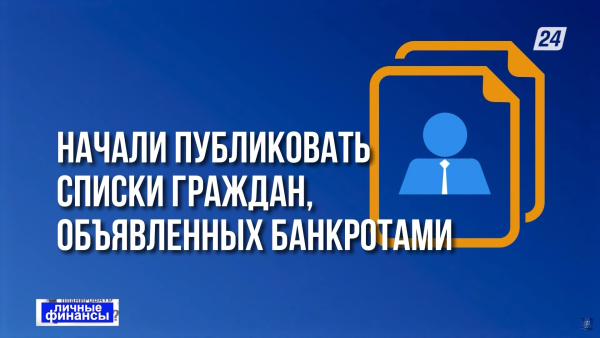 Процедура банкротства: кому его одобряют, и кому отказывают