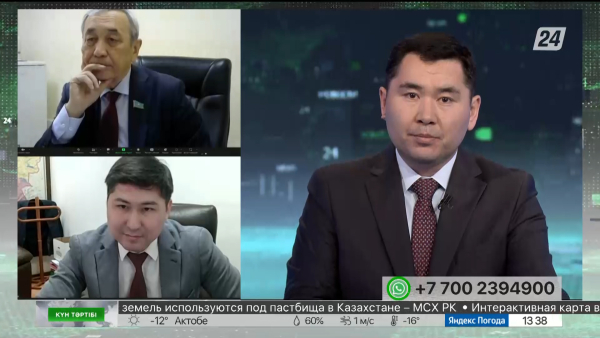 Ауылда көп өзгеріс болады | Күн тәртібі | 17.01.2023