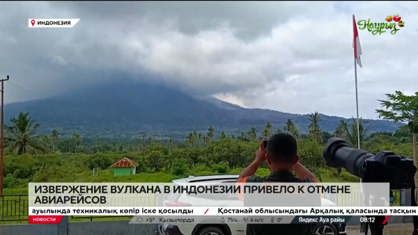 Из-за извержения вулкана в Индонезии отменили авиарейсы