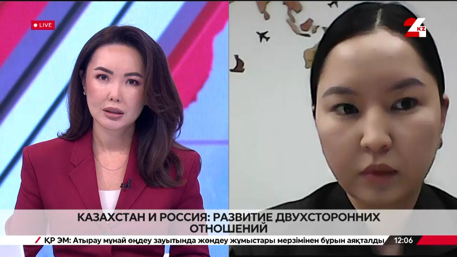 Казахстан и Россия: развитие двухсторонних отношений. Алия Мусина