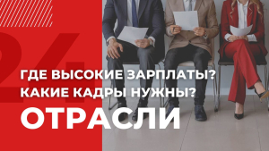 Нехватка рабочих кадров наблюдается в Казахстане | Отрасли