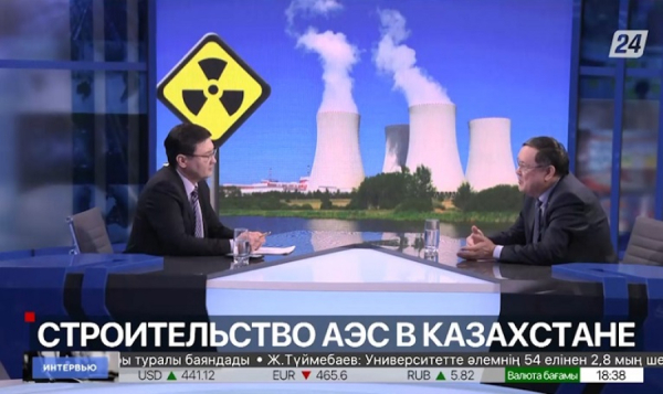 Строительство АЭС в Казахстане. Тимур Жантикин