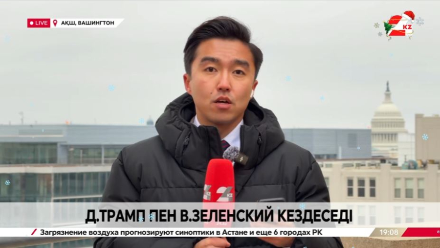 В. Зеленский мен Д. Трамп кездеседі. LIVE