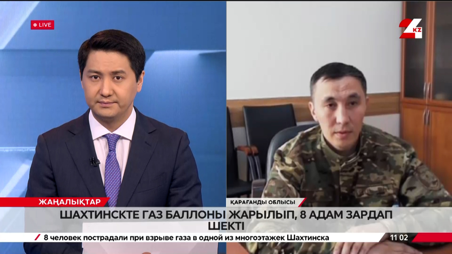 Шахтинскте газ баллоны жарылып, 8 адам зардап шекті. Думан Дәлешов
