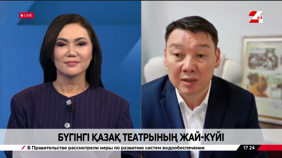 Бүгінгі қазақ театрының жай-күйі. Асхат Маемиров 