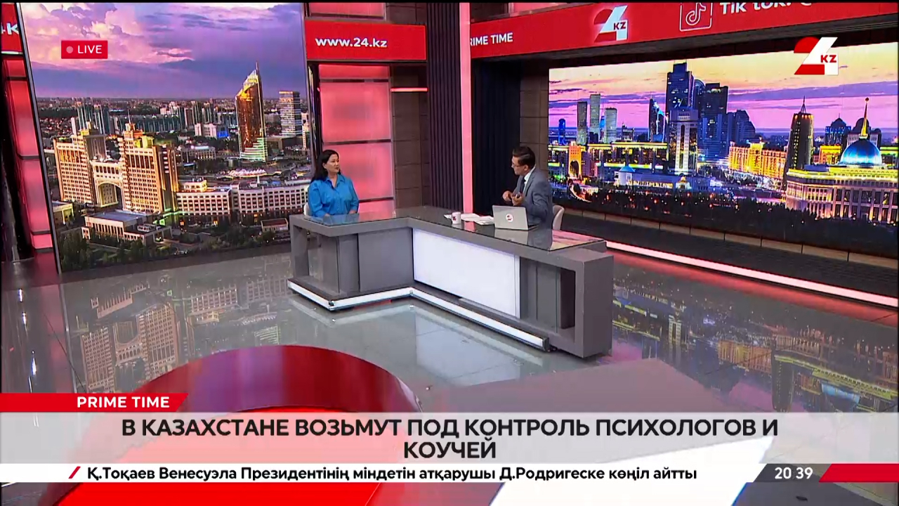 В Казахстане возьмут под контроль Instagram-психологов и коучей. Алия Мамбеталина