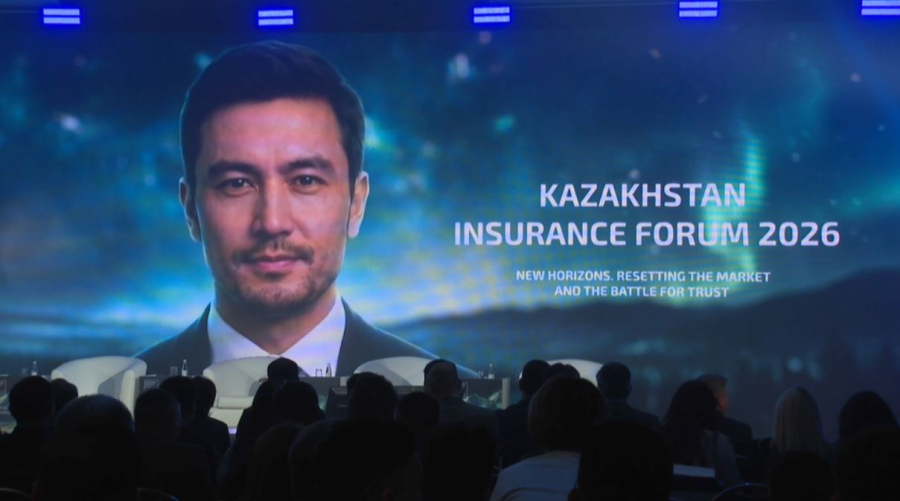Алматыда Kazakhstan Insurance Forum 2026 халықаралық форумы өтті