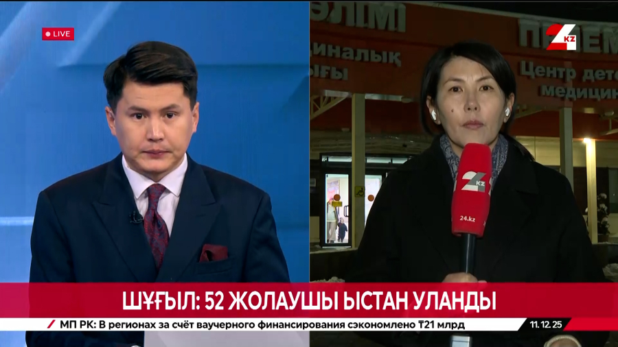 Шұғыл: 52 жолаушы ыстан уланды