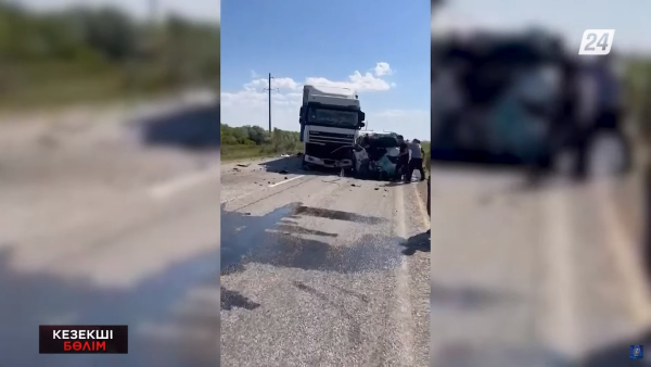 Екі бірдей жүк көлігіне соғылды | Кезекші бөлім